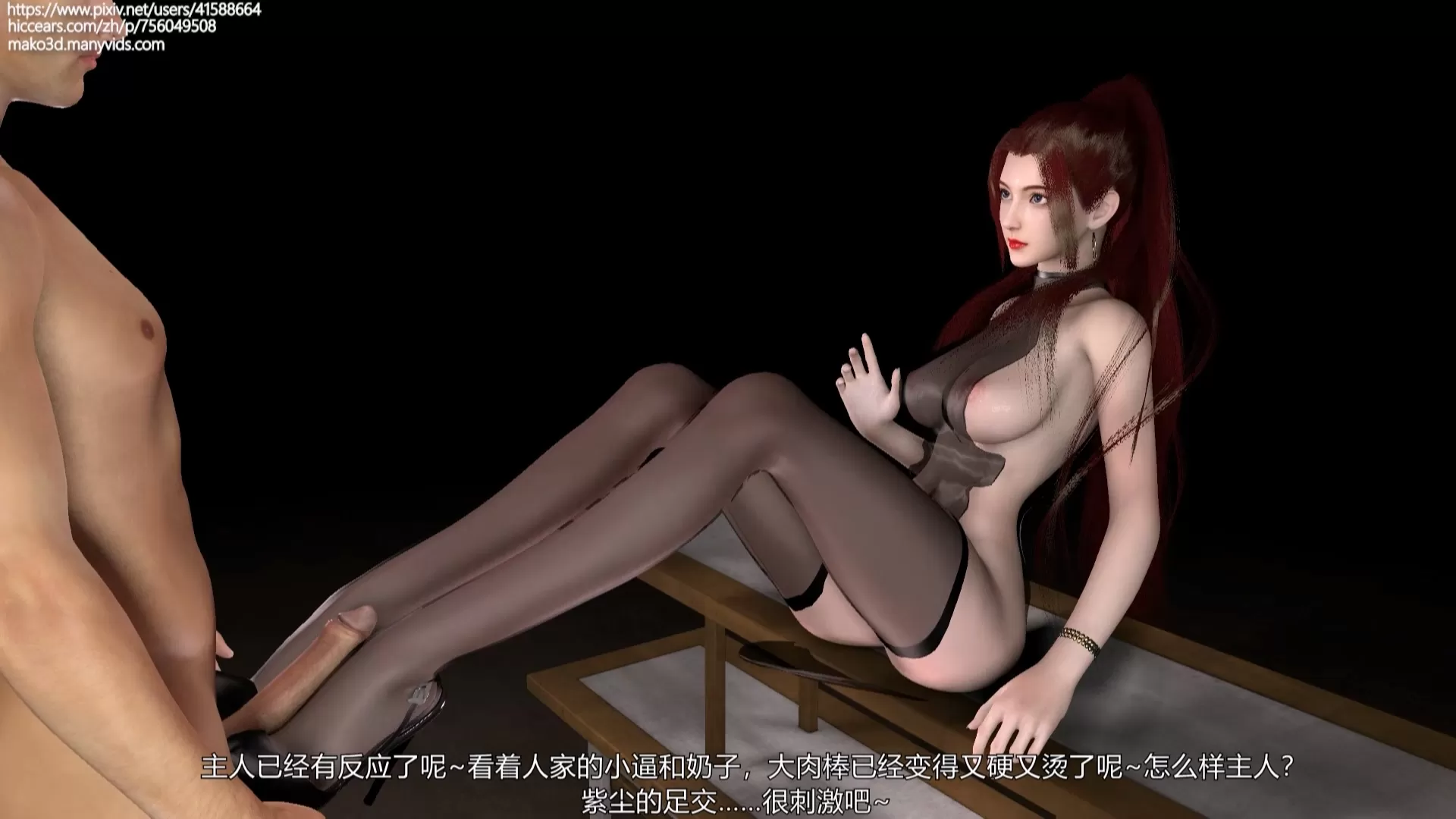 vam唐紫尘P1中文字幕_x264.mp4_20230208_123756.499