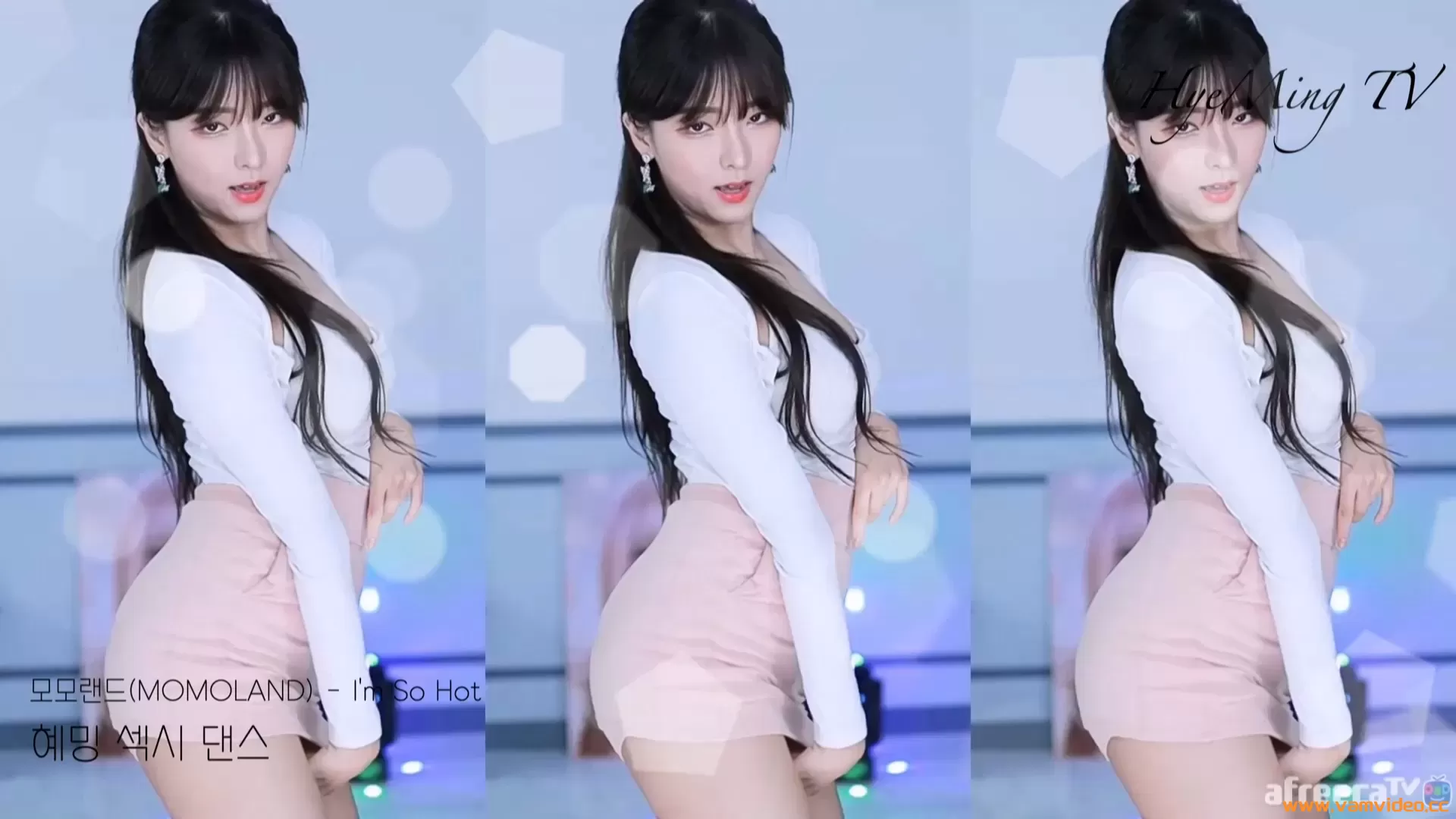 모모랜드(MOMOLAND) - I'm So Hot _ 혜밍 섹시 댄스 - 아프리카TV VOD.ts_20230402_221715.830