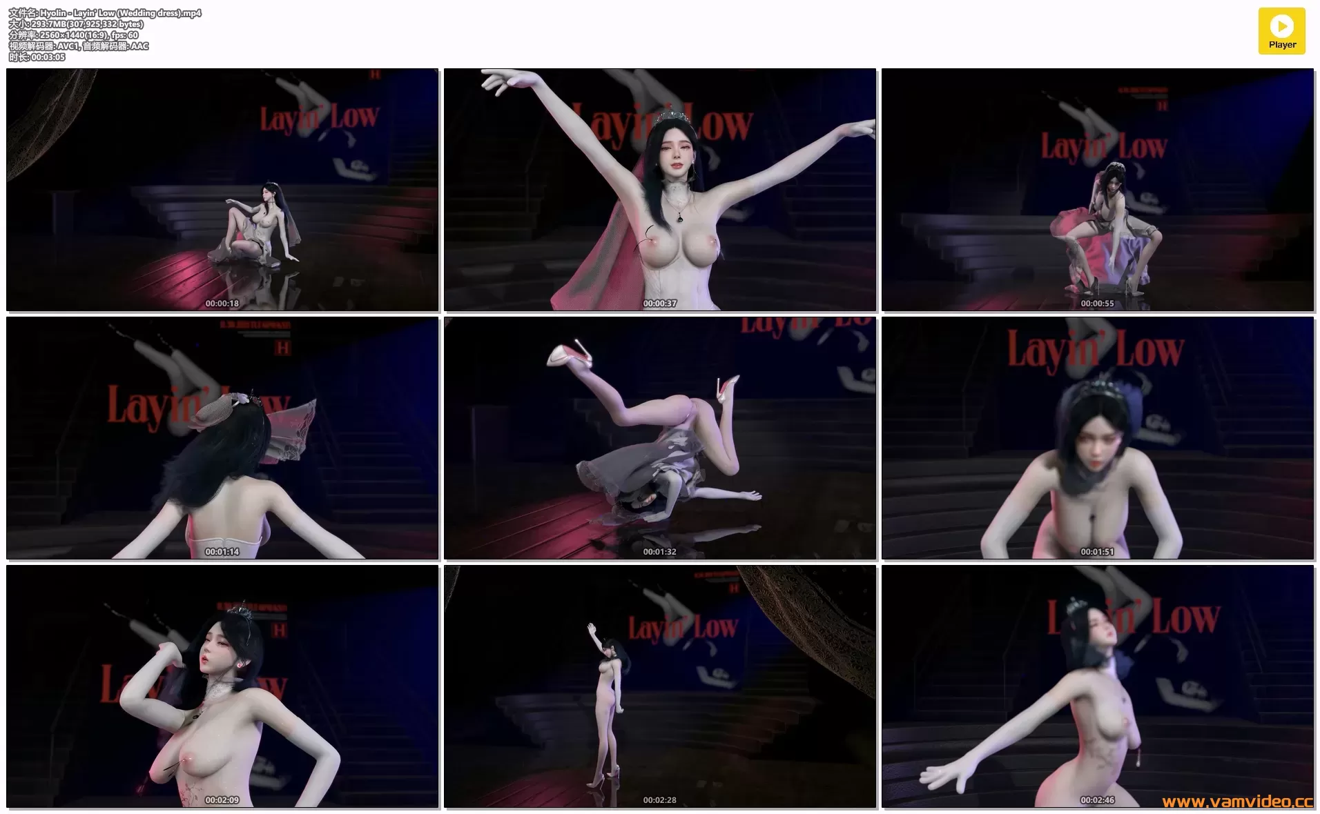 Hyolin - Layin' Low (Wedding dress).mp4