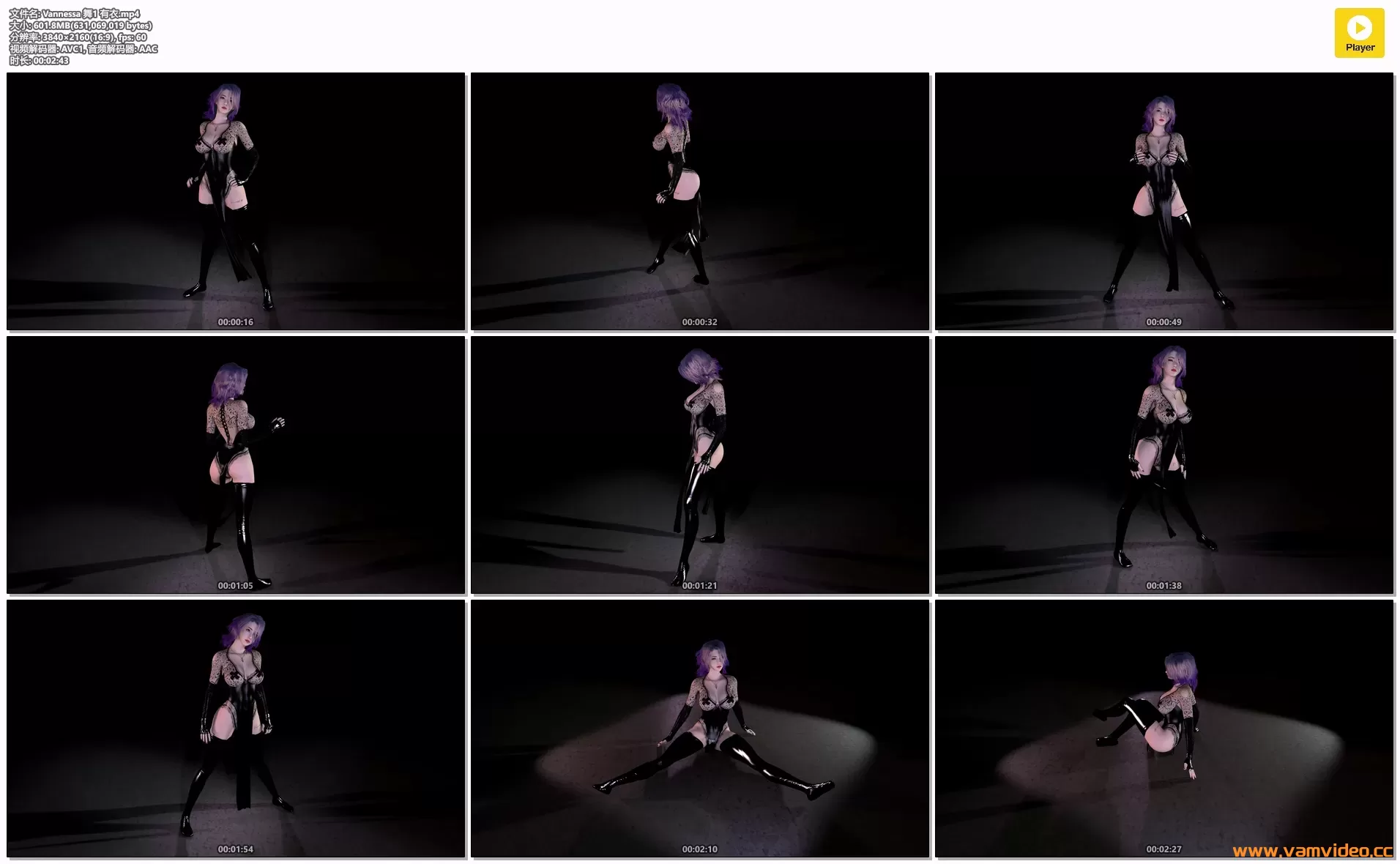 Vannessa 舞1 有衣.mp4