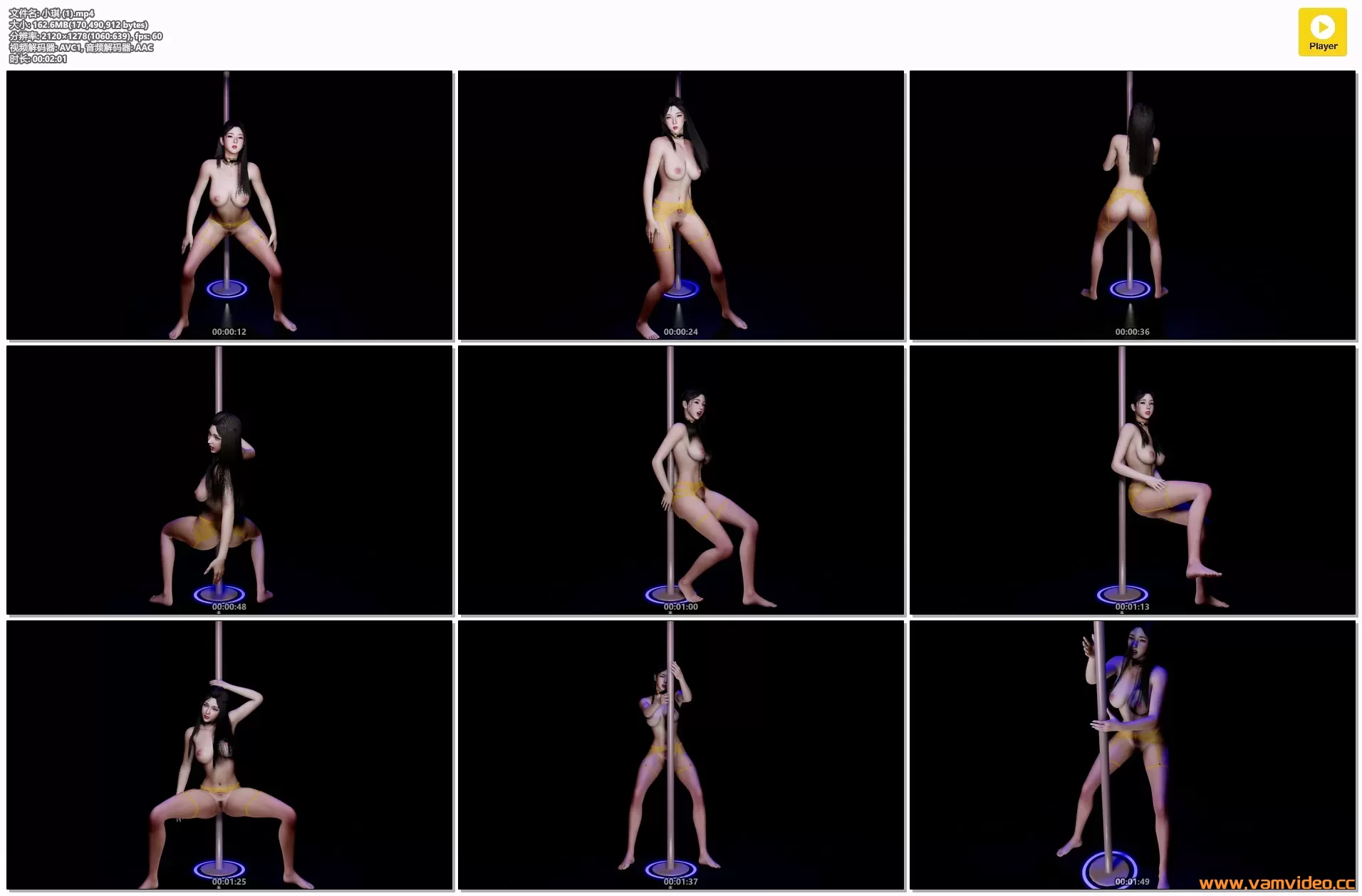 小琪 (1).mp4
