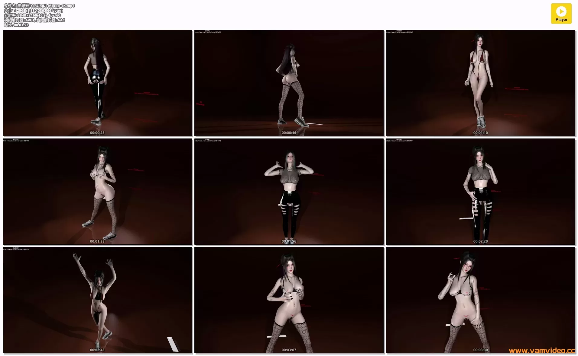 焰灵姬-YanLingJi-Mocap-4K.mp4