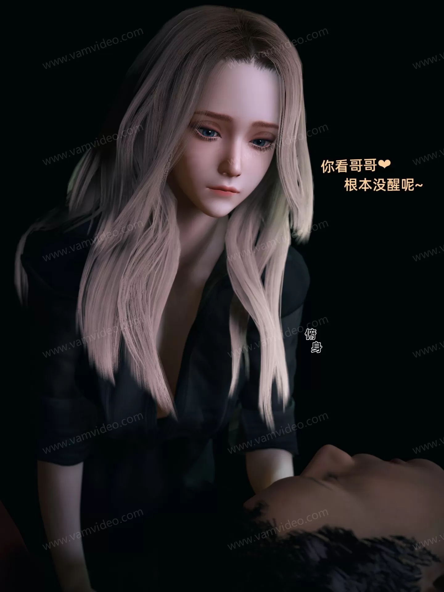 3D图集 vam漫画 04