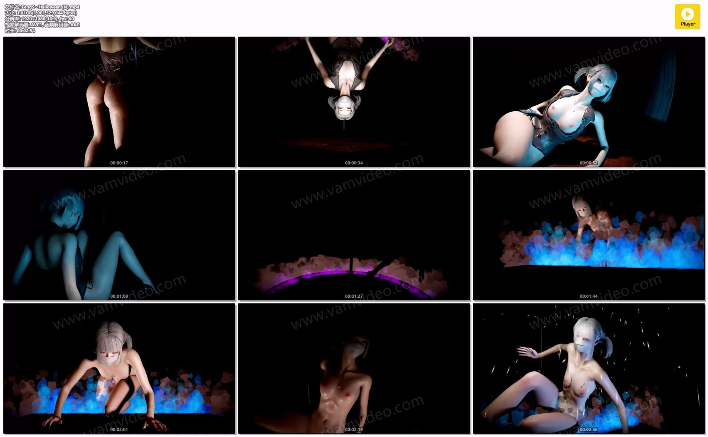 vam视频 vamvideo FengS - Halloween (N).mp4