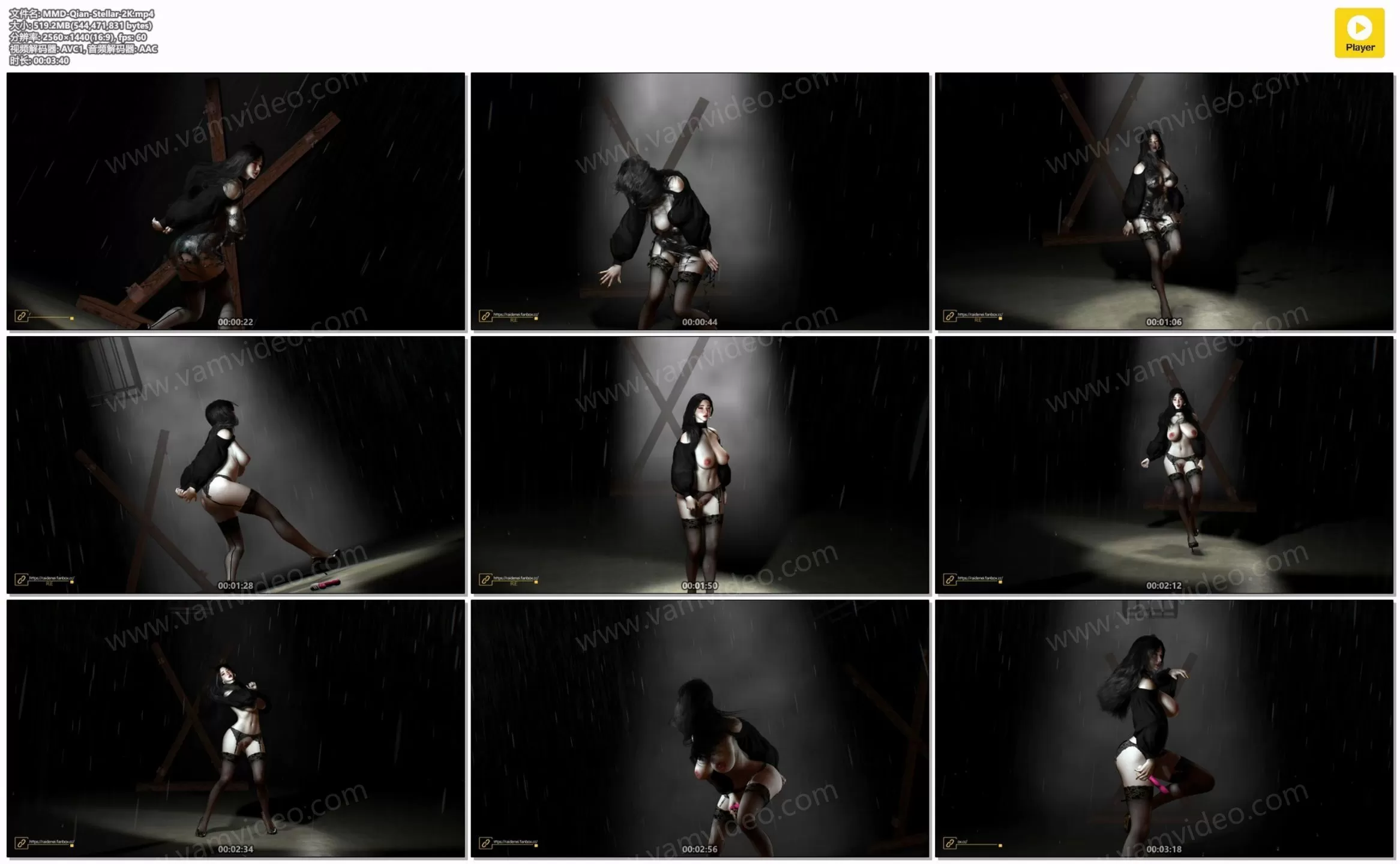 vam视频 vamvideo MMD-Qian-Stellar-2K.mp4