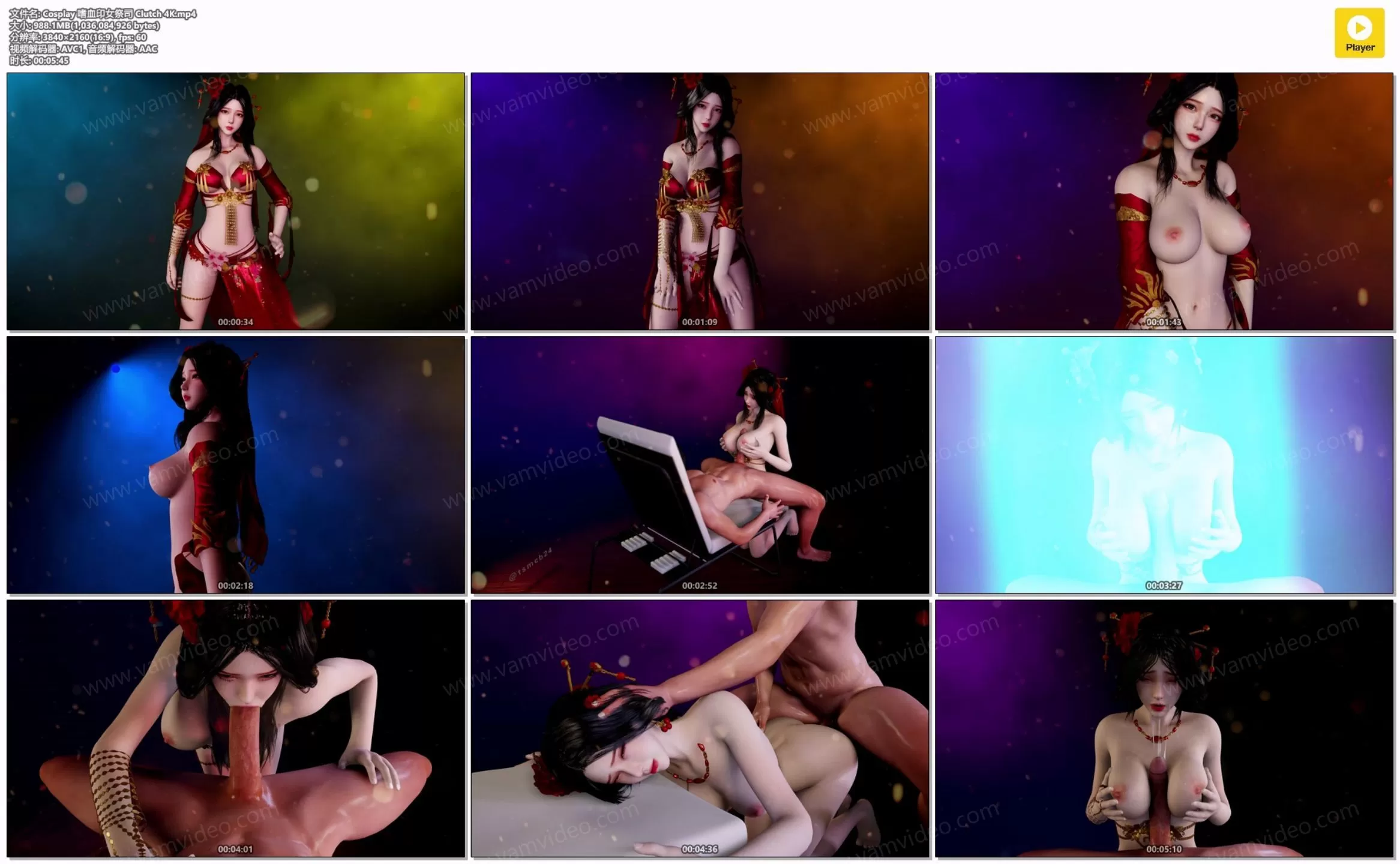 vam视频 vamvideo Cosplay 嗜血印女祭司 Clutch 4K.mp4