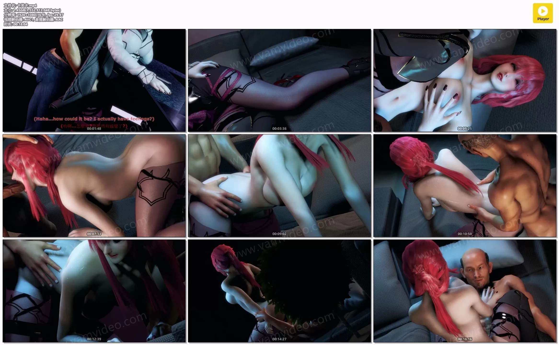 vam视频 vamvideo 卡芙卡.mp4