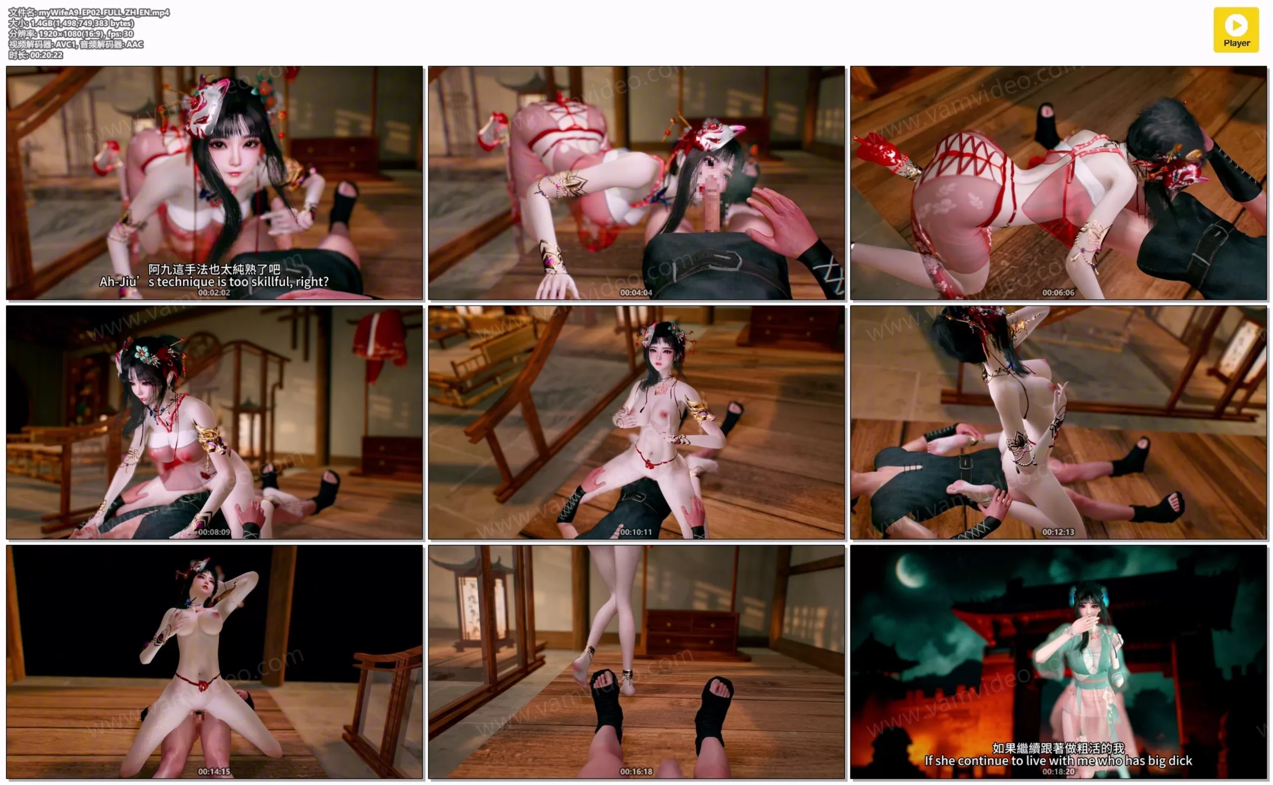 vam视频 vamvideo myWifeA9_EP02_FULL_ZH_EN.mp4