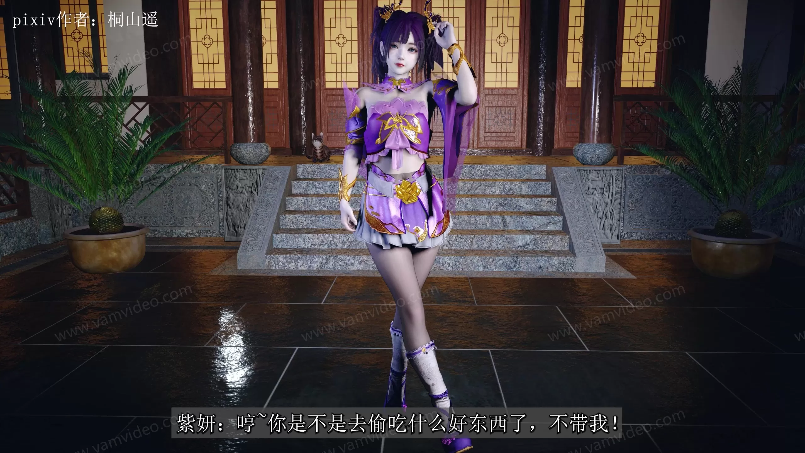 vam视频 vamvideo 我穿越到了斗破苍穹-紫妍篇4K.mp4_000130.000