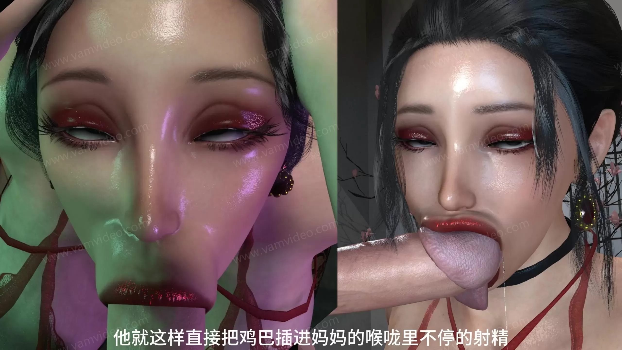 vam视频 vamvideo 我的仙尊美母3 2K.mp4_001445.000