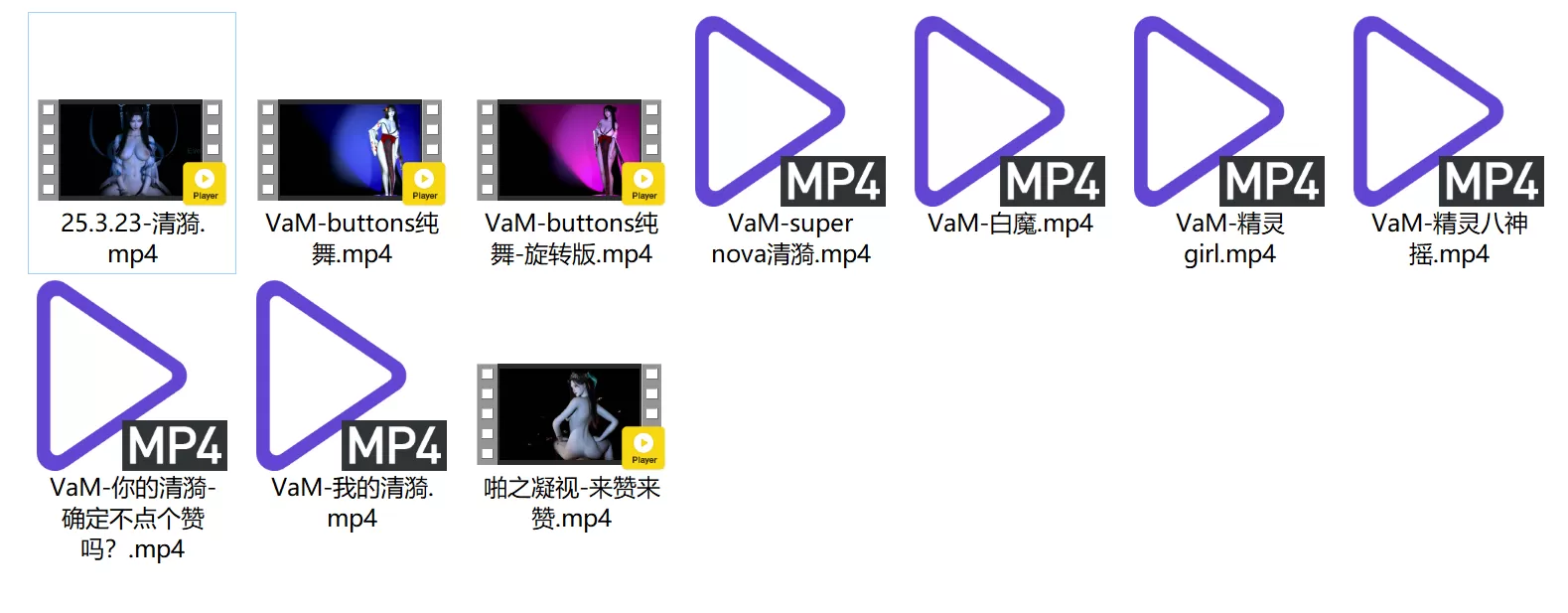 搜狗截图20250503222917