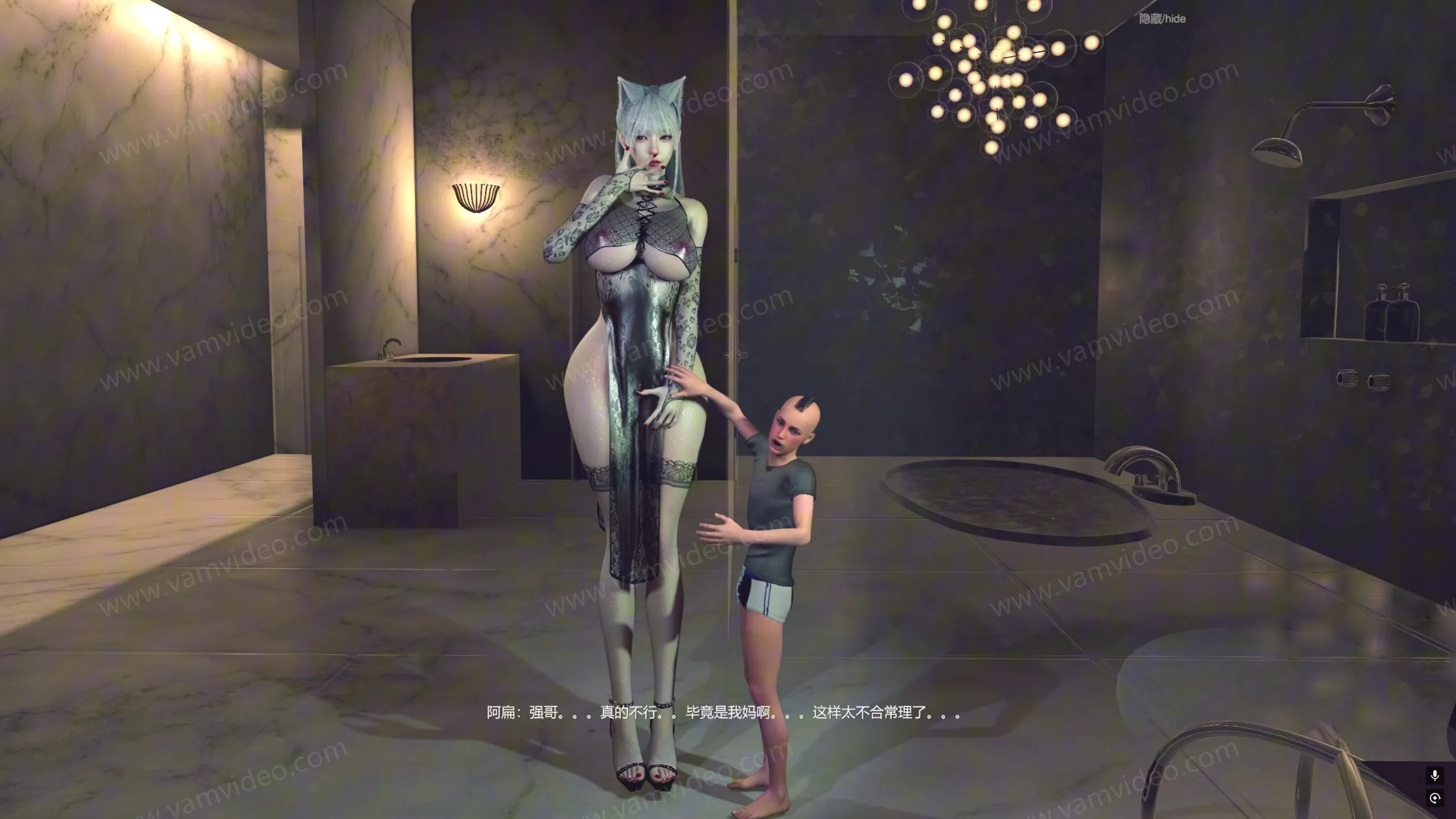 vam视频 vamvideo 1.mp4_000230.000