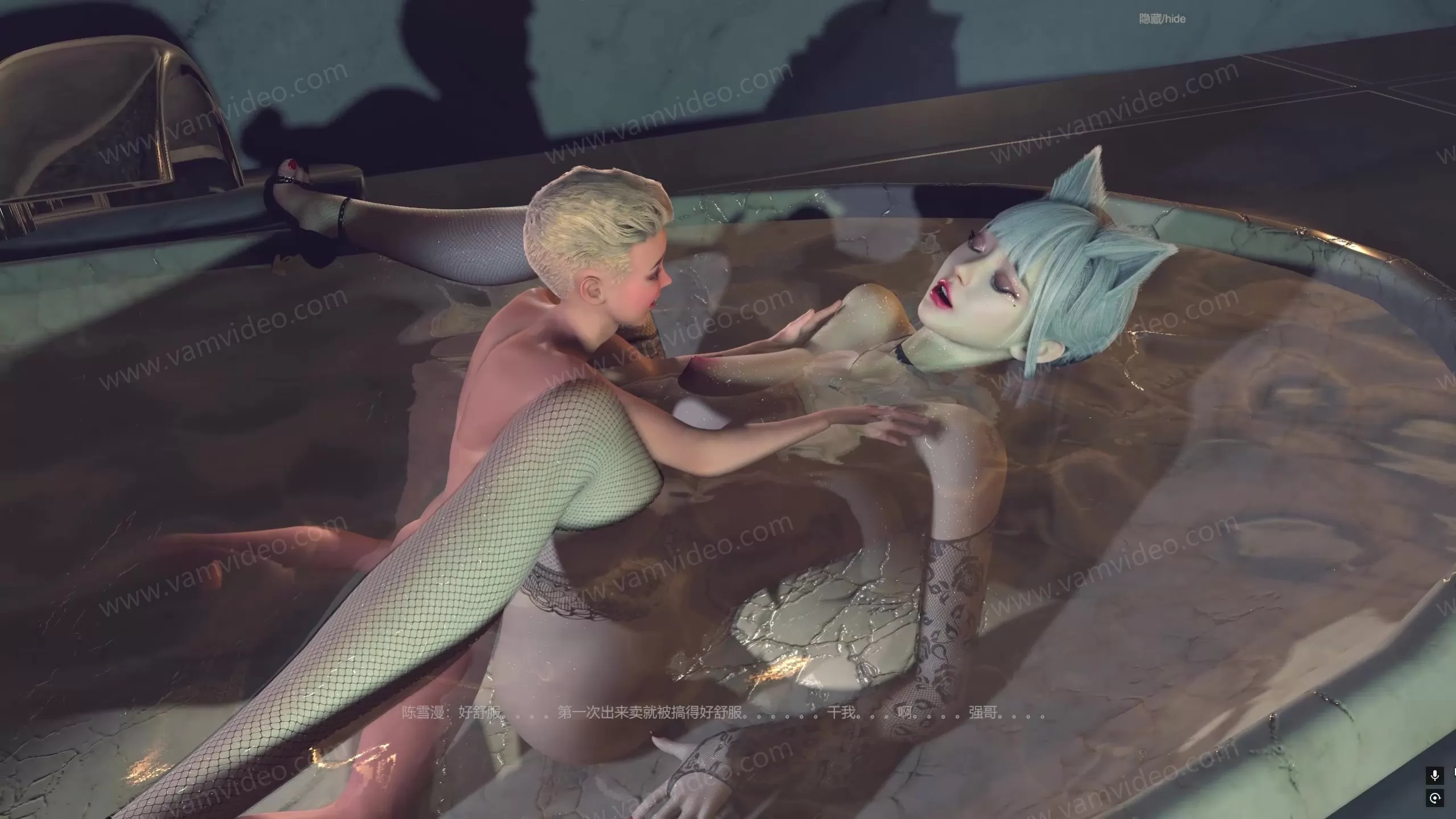 vam视频 vamvideo 1.mp4_001045.000