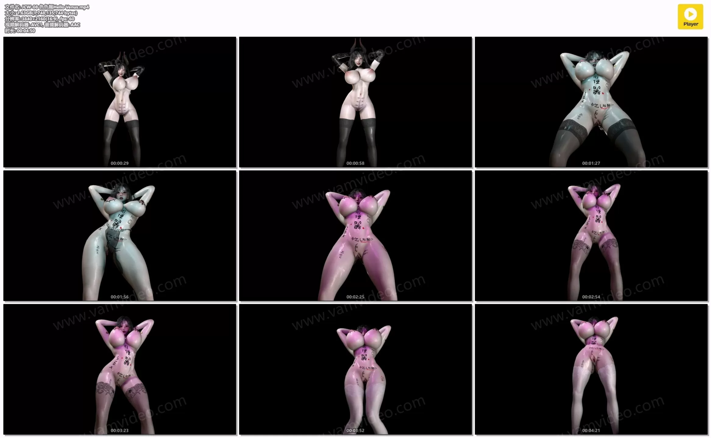 vam视频 vamvideo ‎JCW-08 色色摇Hello Venus.mp4