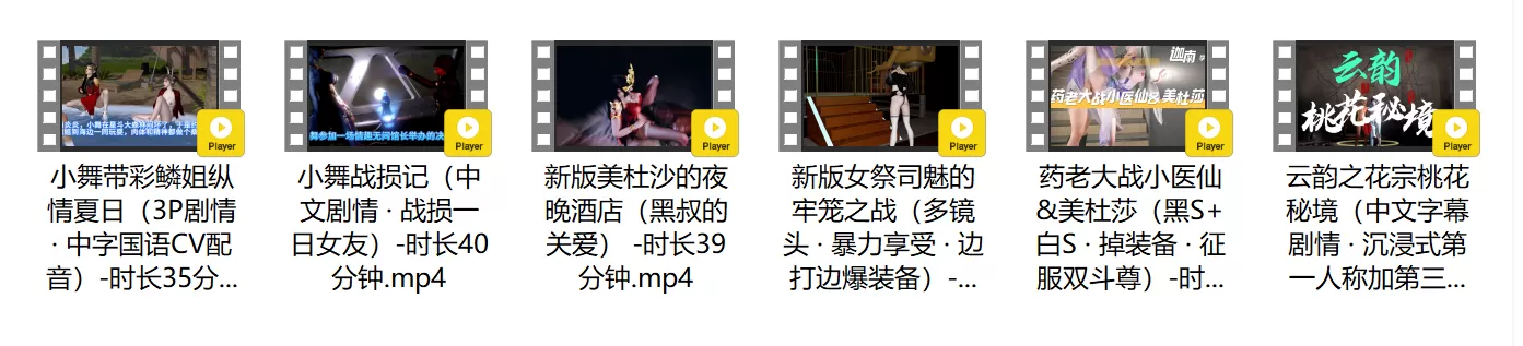 vam视频 vamvideo 预览
