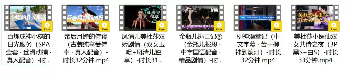 vam视频 vamvideo 预览