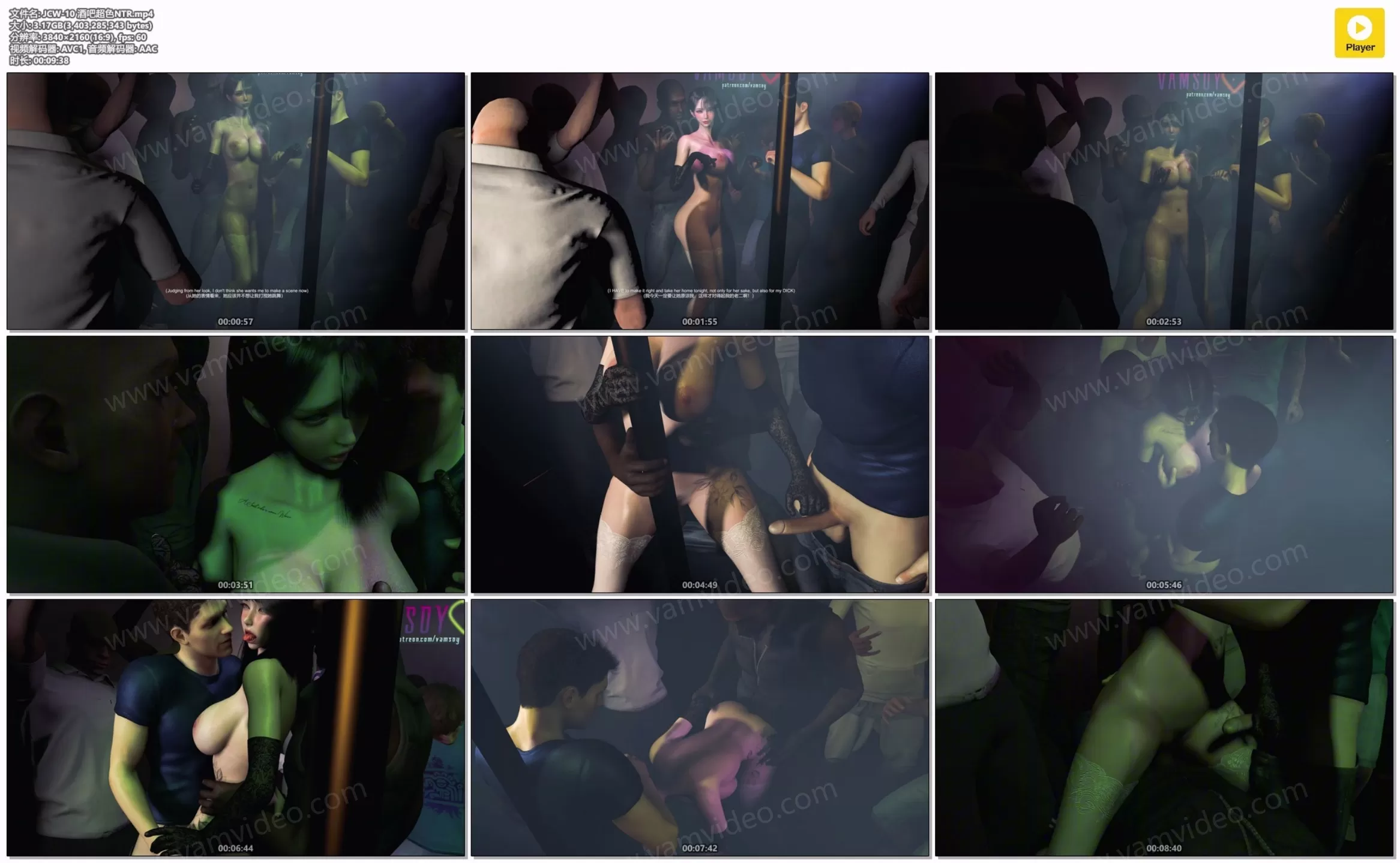 vam视频 vamvideo ‎JCW-10 酒吧超色NTR.mp4