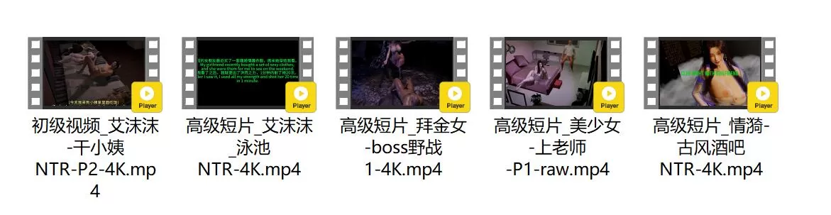 vam视频 vamvideo 预览